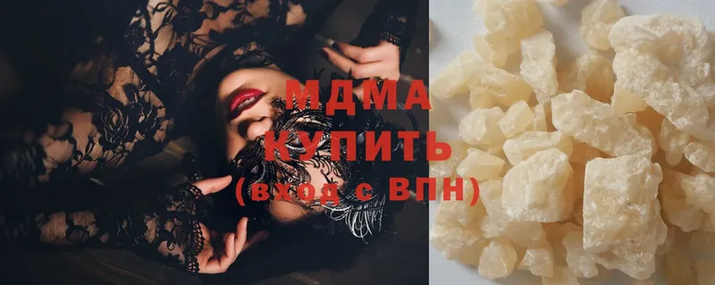 MDMA молли  магазин продажи   Балашов 